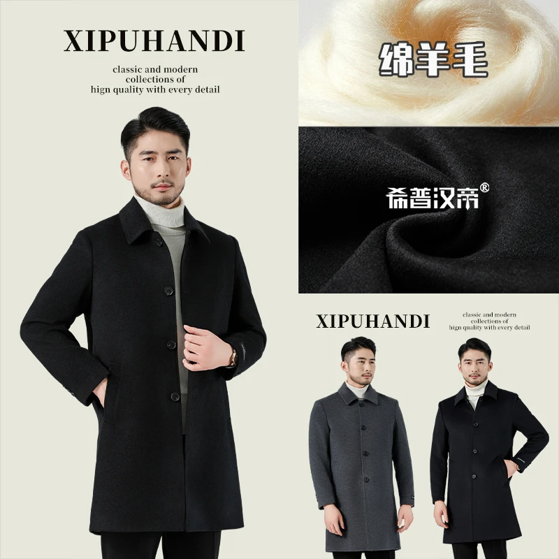 【反季清仓】男士春季羊毛大衣70%含毛量中长款商务舒适3507