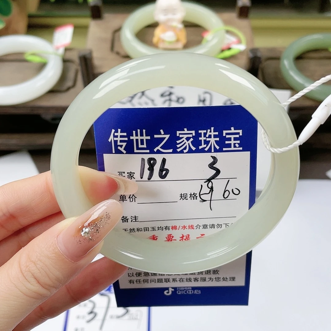 【闪购商品】未镶嵌手镯和田玉