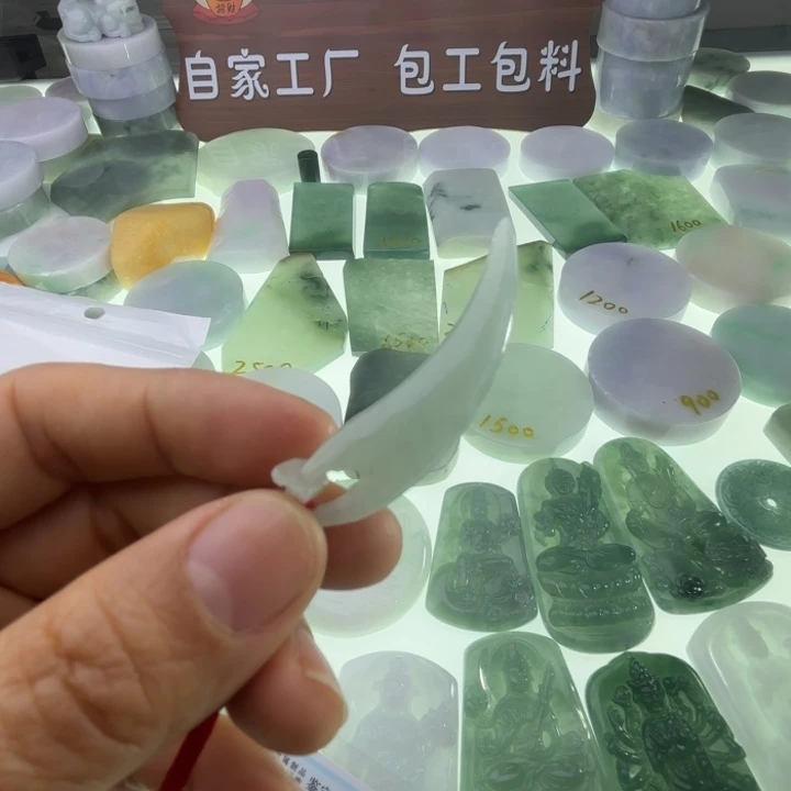 翡翠吊坠(不含链)未镶嵌