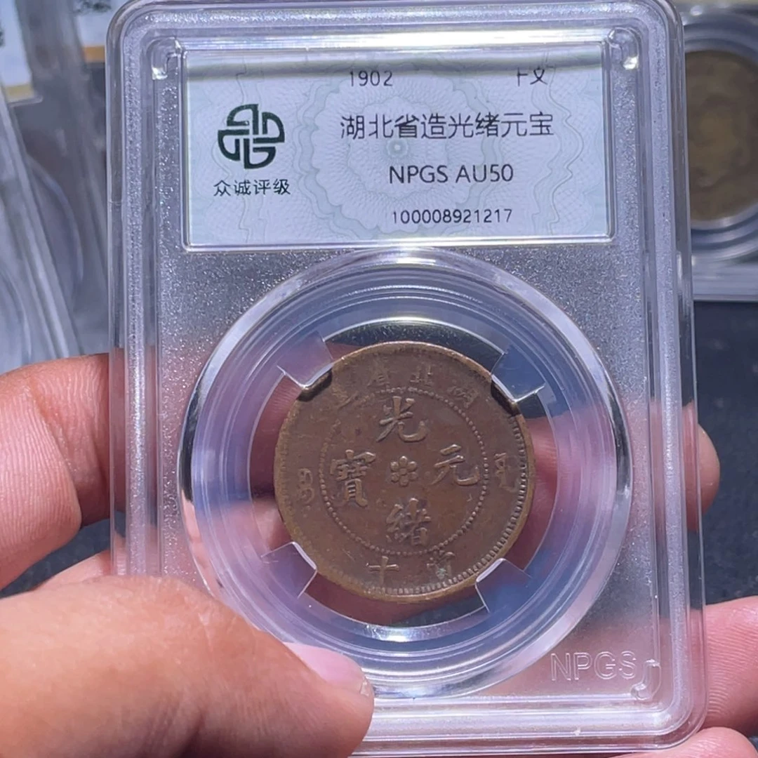 金属江南收藏江南柴1217