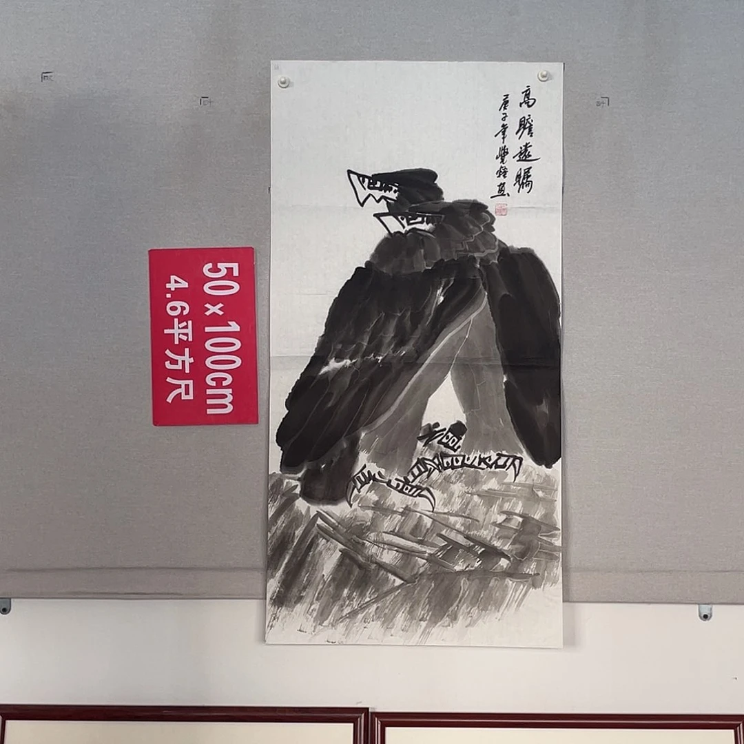 国画山水画作品欣赏66