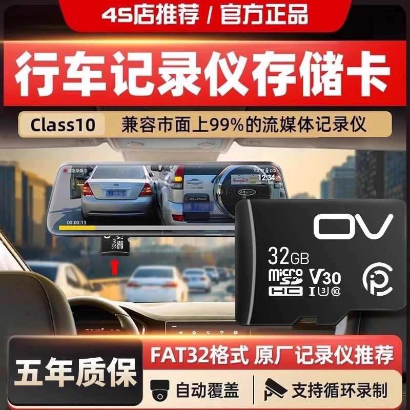 ov128g内存卡sd高速内存卡相机无人机监控摄像头专用高速tf卡