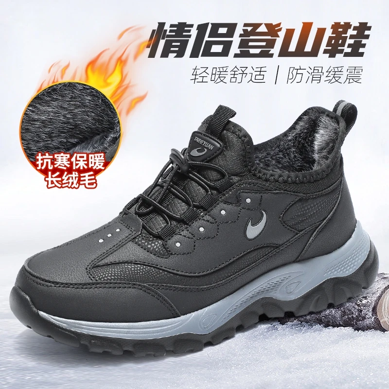 泰和源老北京布鞋加绒加厚保暖棉鞋防滑防泼水登山鞋中老年健步鞋