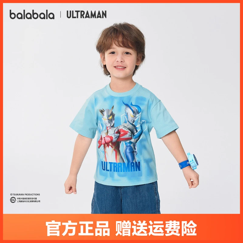 【奥特曼IP商场同款】巴拉巴拉童装儿童短袖T恤2025夏新款男大童