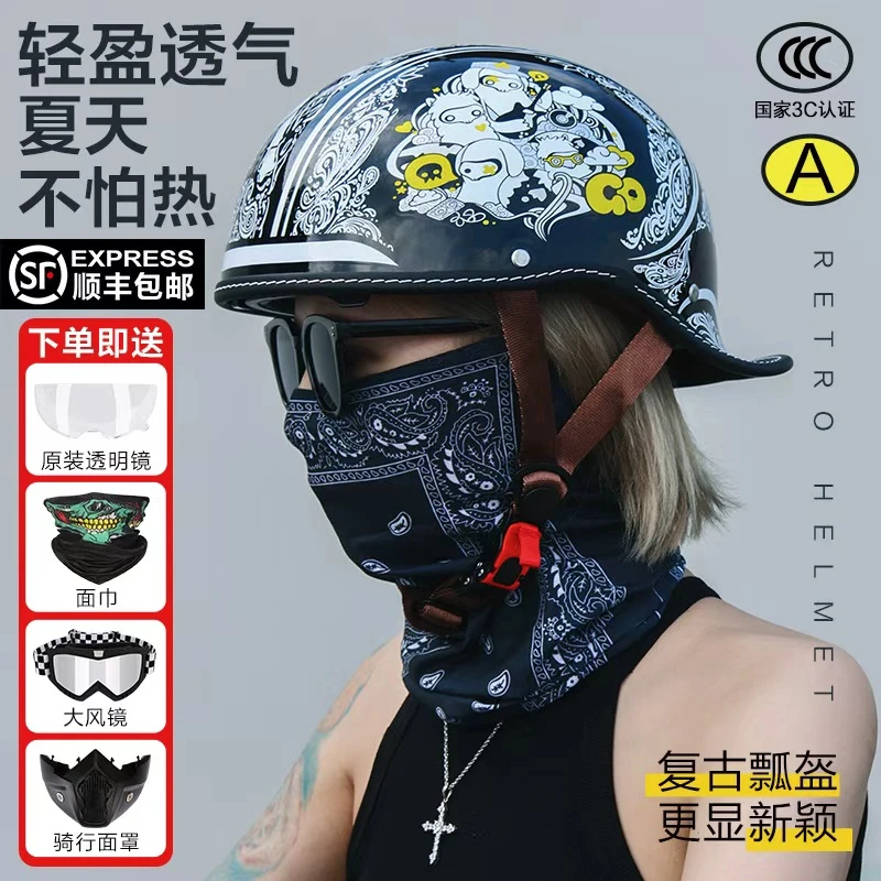 【顺丰包邮】VD瓢盔复古巡航头盔哈雷摩托机车大码半盔男女夏季骑行