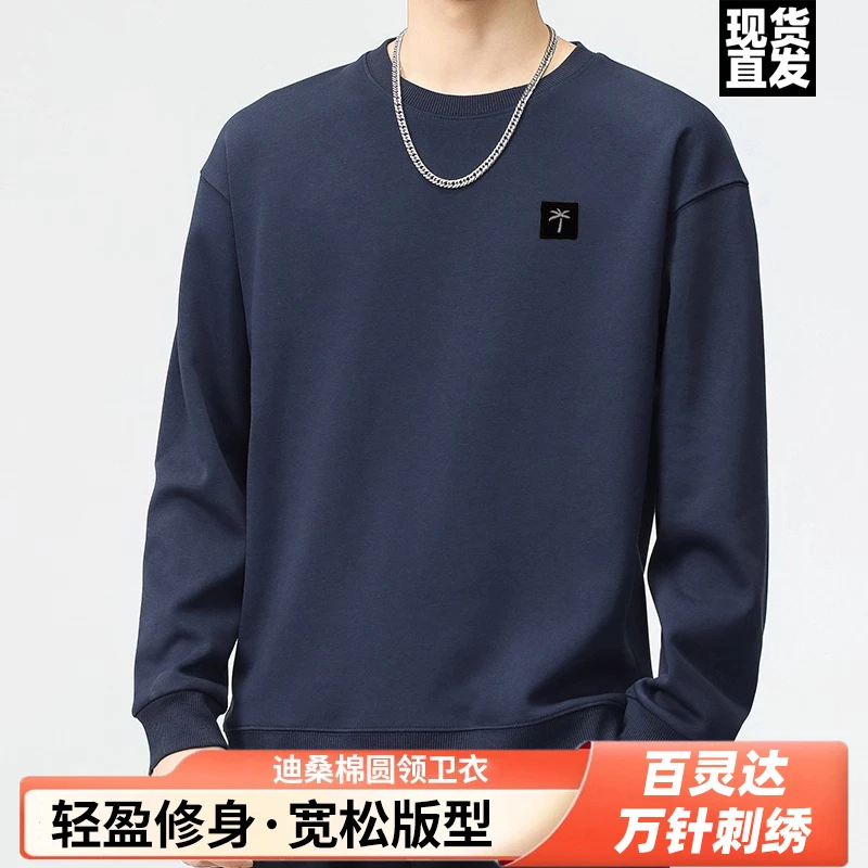 品牌同款 [迪桑棉] 刺绣LOGO 透气不闷汗久穿不变形[椰子树]