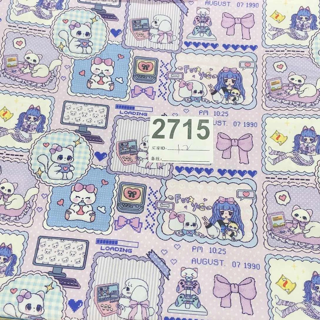 1.2米价纯棉50支加密斜纹1.5米宽果子布艺小块