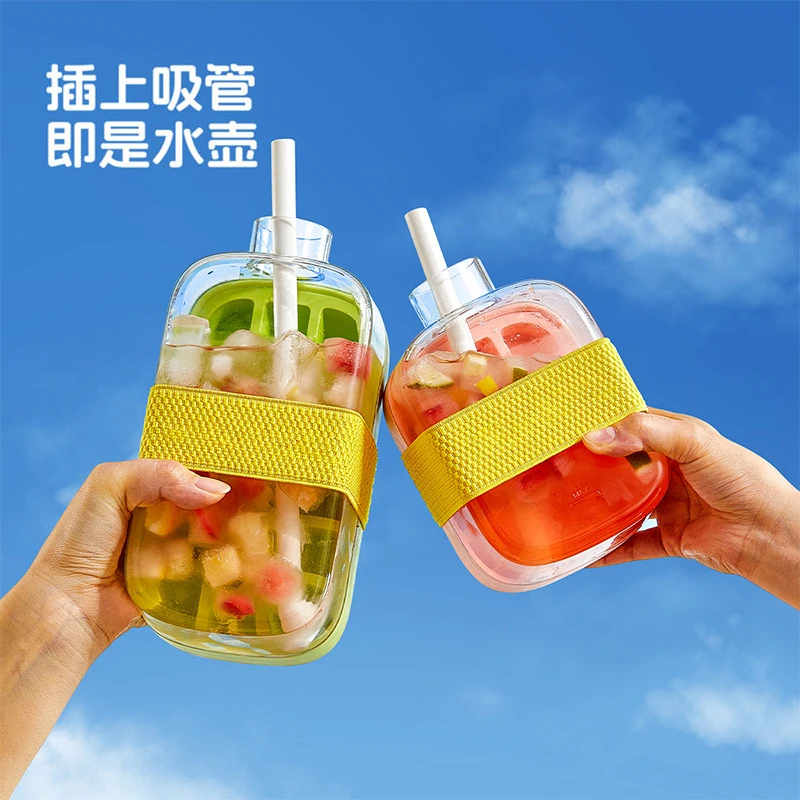 【艺凡】COOL爽冰格随行杯便携吸管水杯女大学生夏天自制注水按压冰