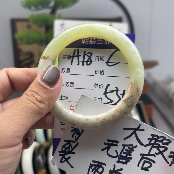 未镶嵌蛇纹石玉手镯