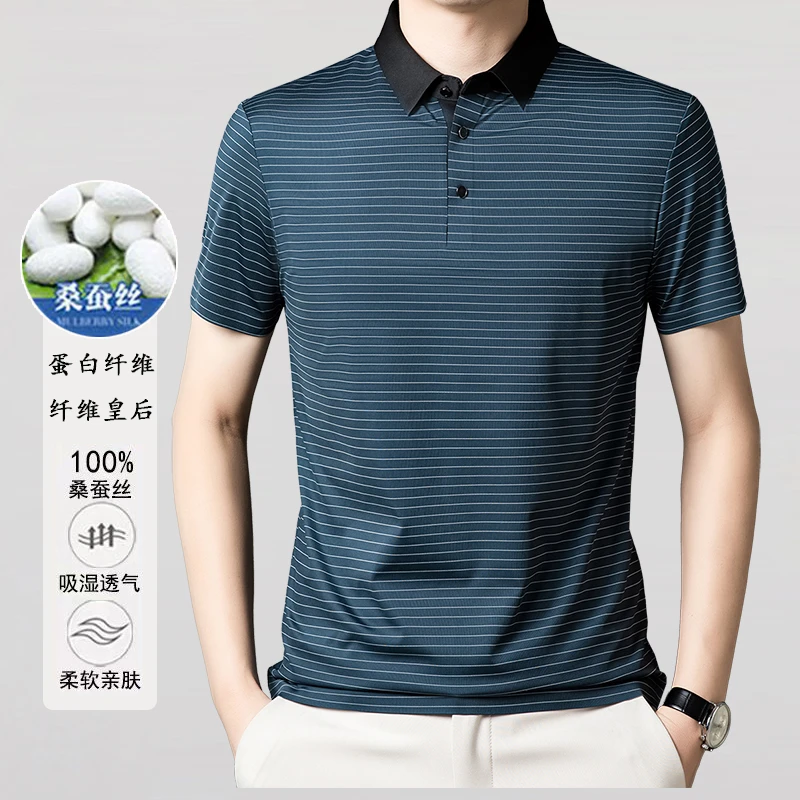 【7A级100%纯桑蚕丝】短袖夏季Polo衫条纹薄款高档商务短袖T恤衫男