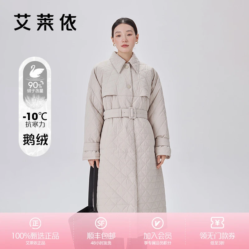 艾莱依几何线鹅绒羽绒服简约大方时尚气质优雅风冬季保暖外套1217