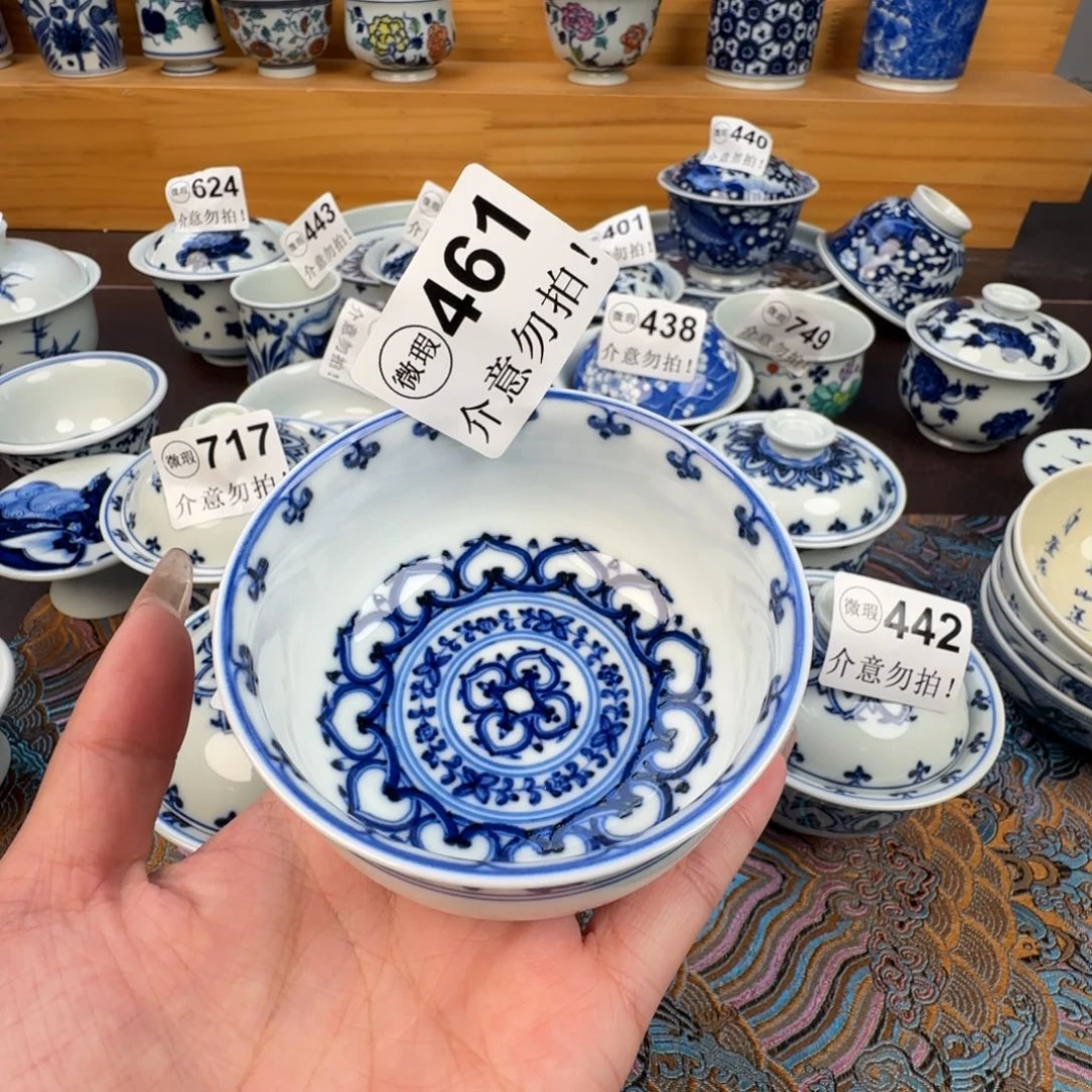 杯微瑕景德镇陶瓷