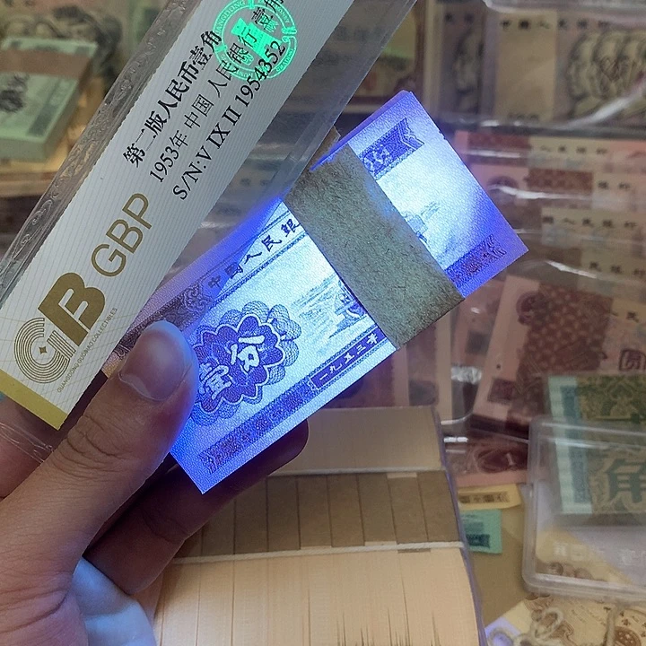 一分刀，强荧光真币微油带刀盒