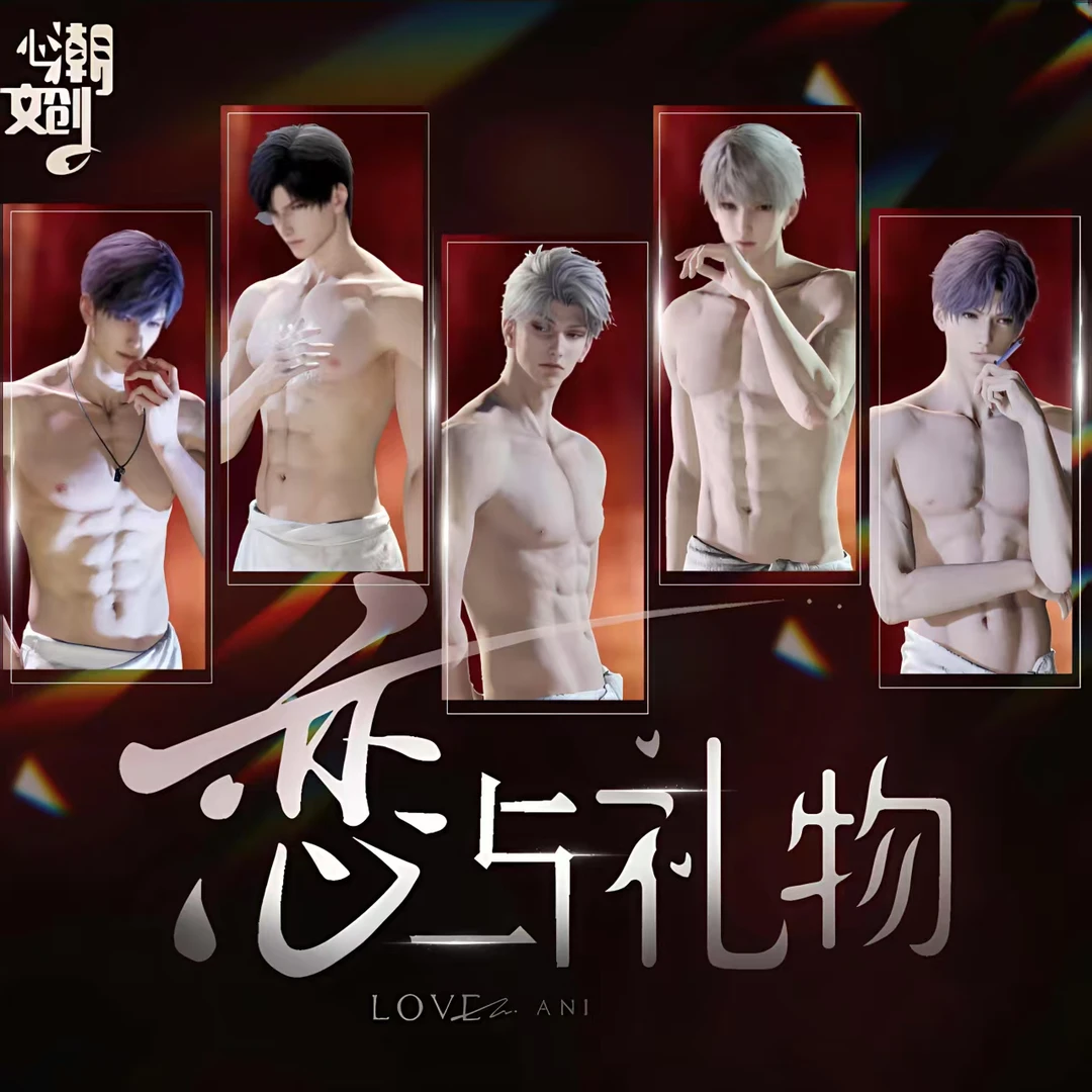 【平拆】心潮文创《恋与深空》双折页收藏书卡（代拆）