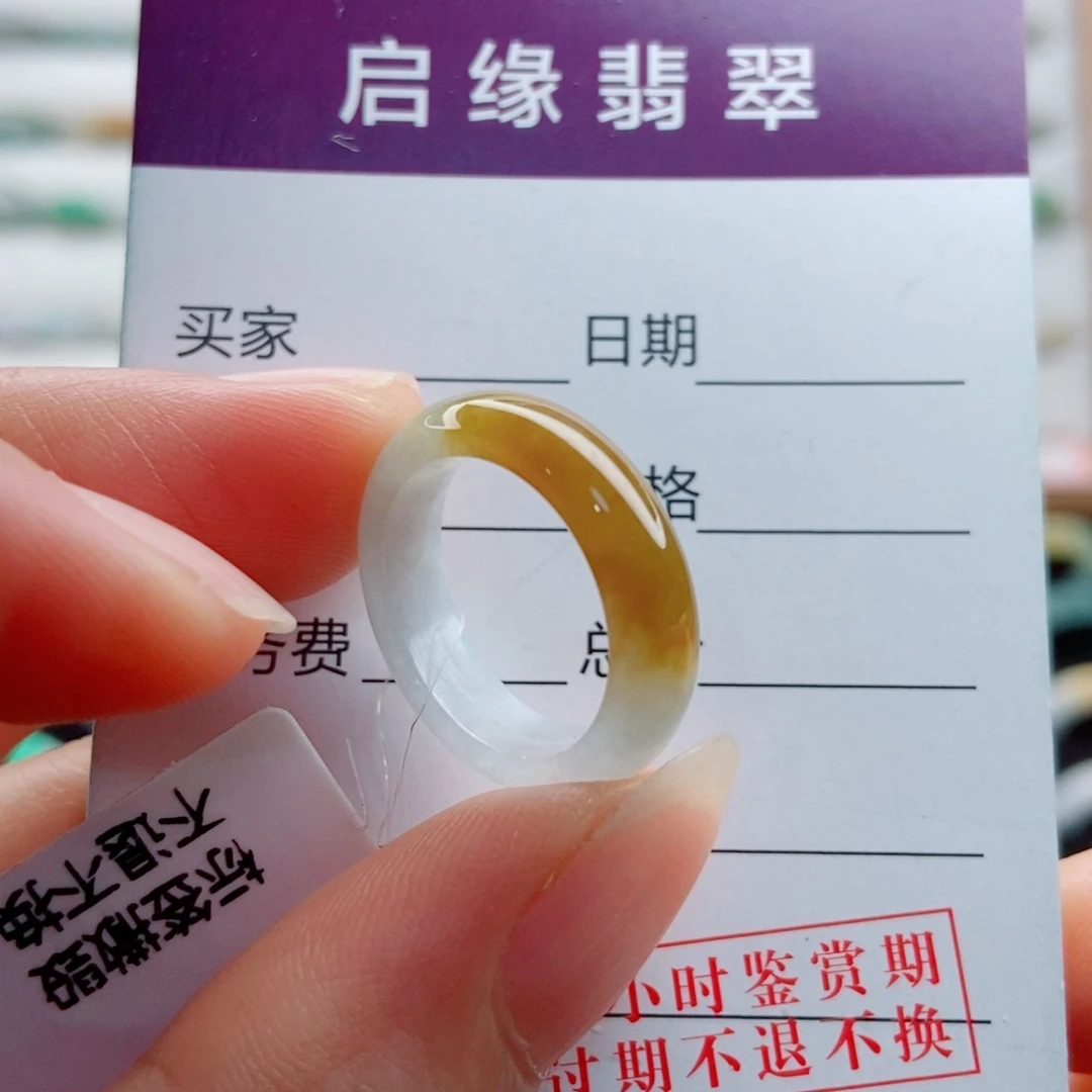 未镶嵌戒指翡翠圈口10