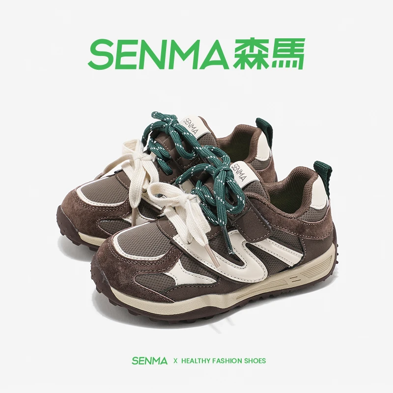 森马童鞋2025年秋季新款儿童鞋男女童潮流网红爆款德训鞋运动鞋