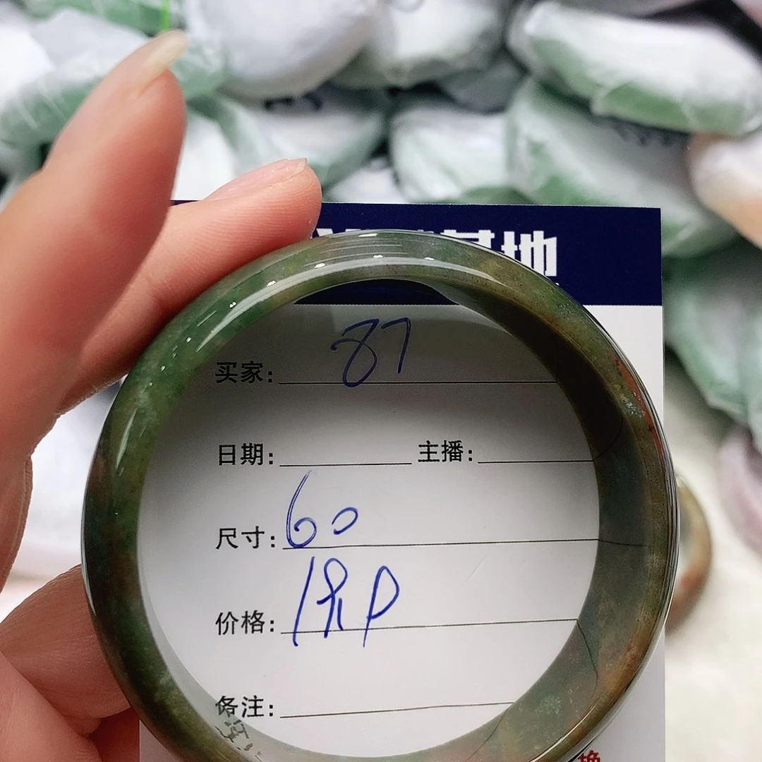 玛瑙/玉髓未镶嵌手镯87