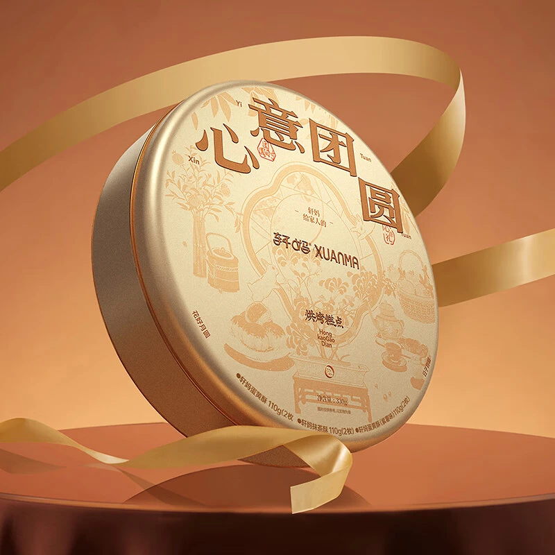 轩妈蛋黄酥中秋节限定礼盒传统糕点伴手礼送礼面包甜品点心零食