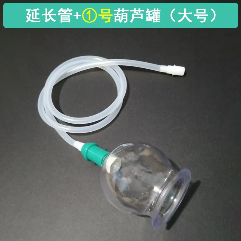 [苏格老师]真空葫芦拔罐器刮痧走罐滑罐闪罐拔罐抗摔耐用气密性强