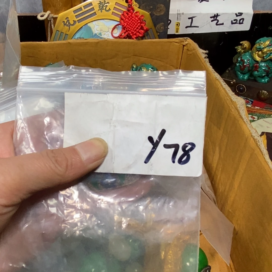 风***景怡烁直播间专属链接