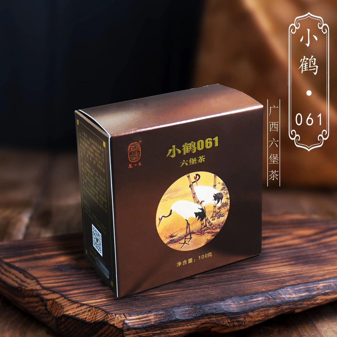 凤小茶广西黑茶六堡茶【小鹤061】醇厚米汤感 2010陈化 窖味宾榔香