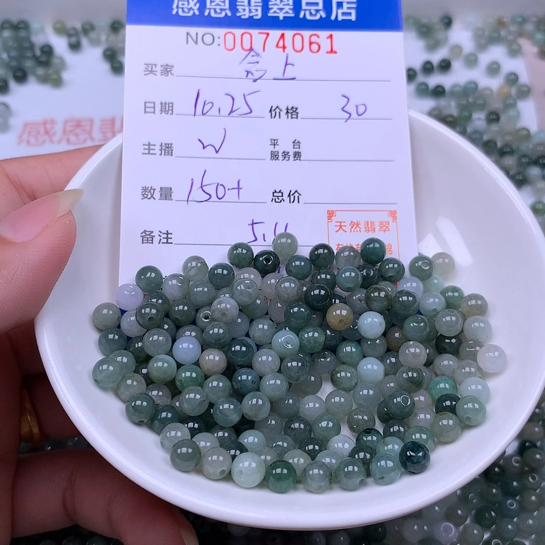 念***柔翡翠未镶嵌手链翡翠