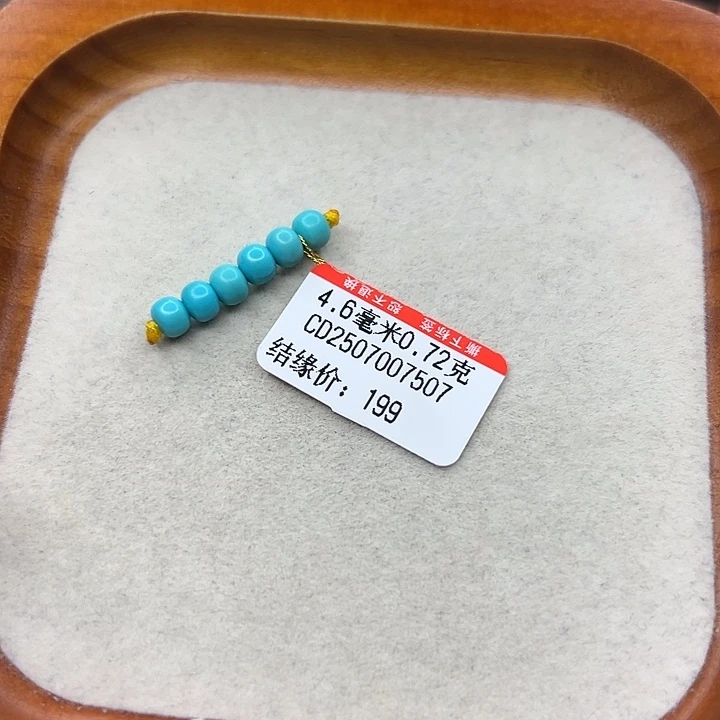 未镶嵌绿松石手链