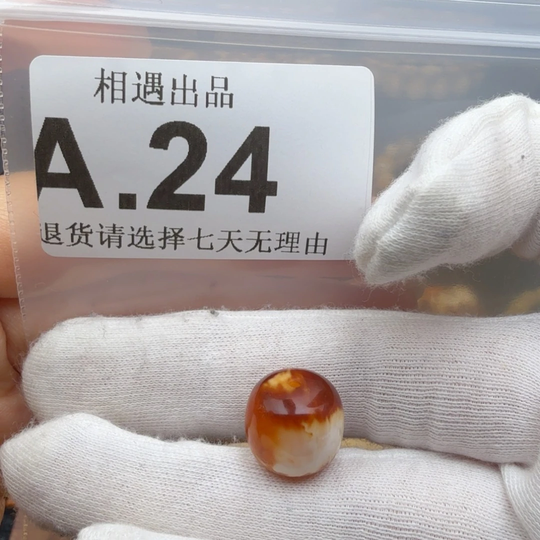 ➥****蜜蜡未镶嵌裸石蜜蜡