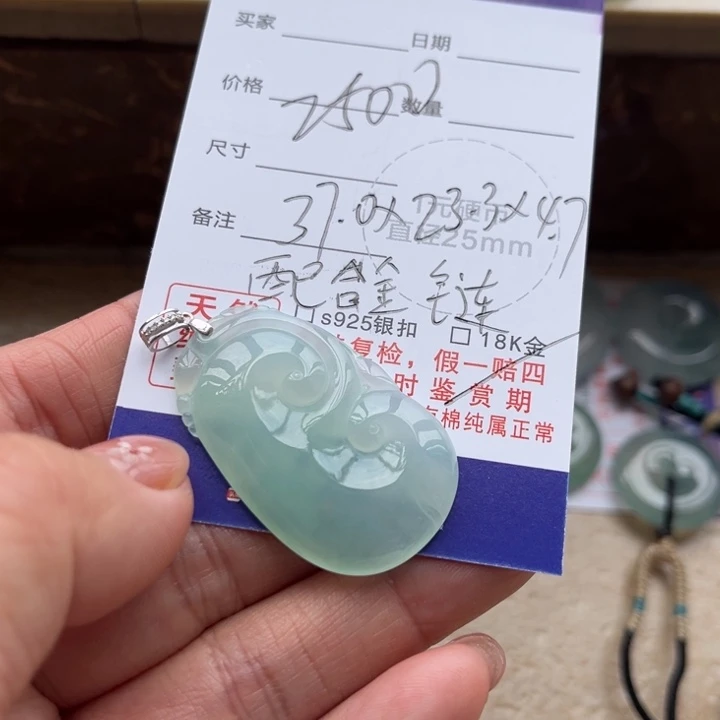用***4翡翠未镶嵌颈饰天然