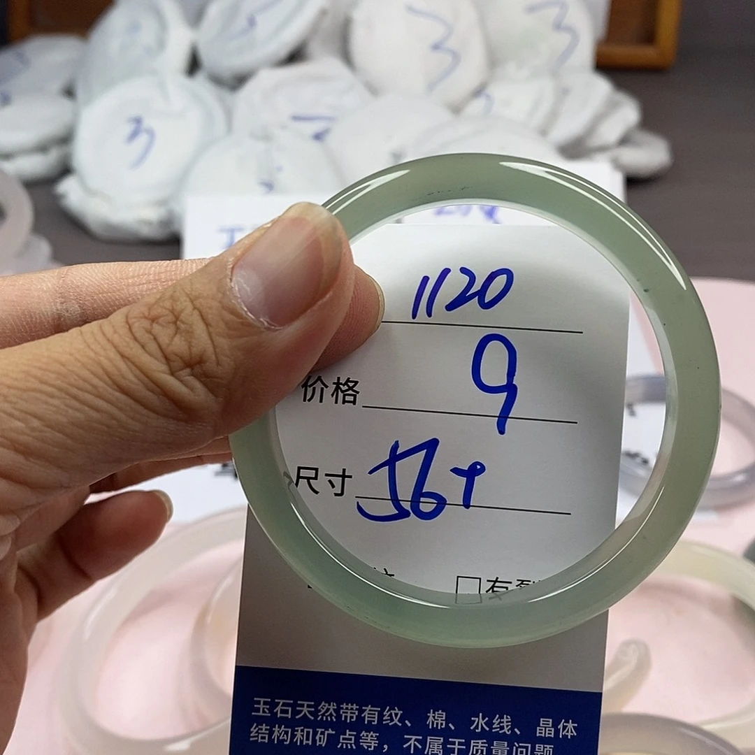 玛瑙/玉髓手镯未镶嵌1120