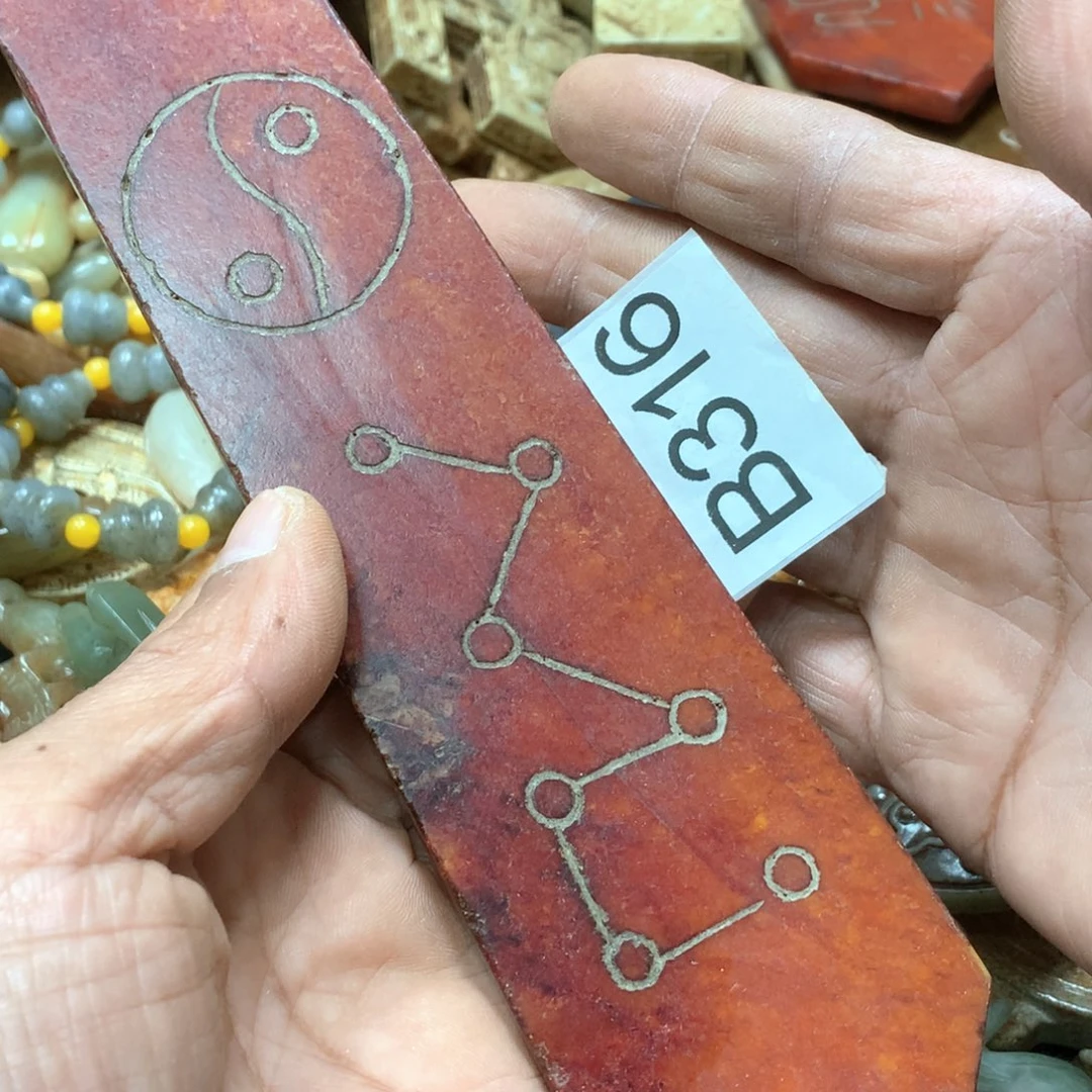 未镶嵌和田玉挂件