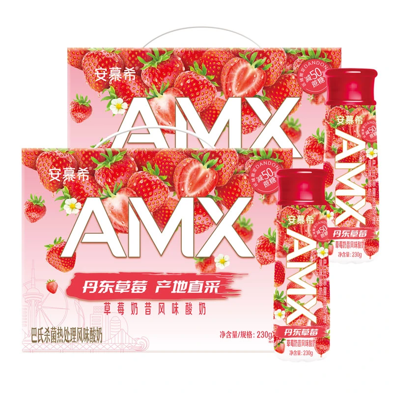 【2箱】4月伊利安慕希高端AMX酸奶丹东草莓味230g*10瓶整箱特价早餐