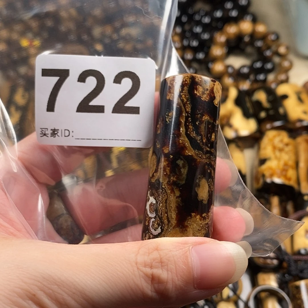 香榧木海小柳，有机宝石，血柳