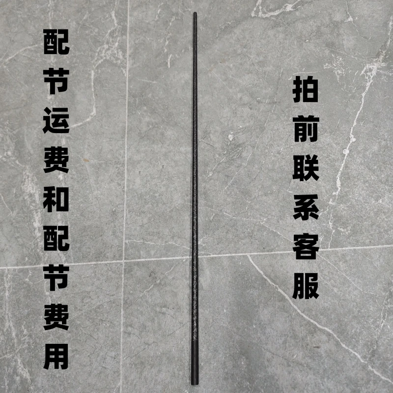谷麦竿  谷麦轮  配件  配节  补差价  售后  付运费