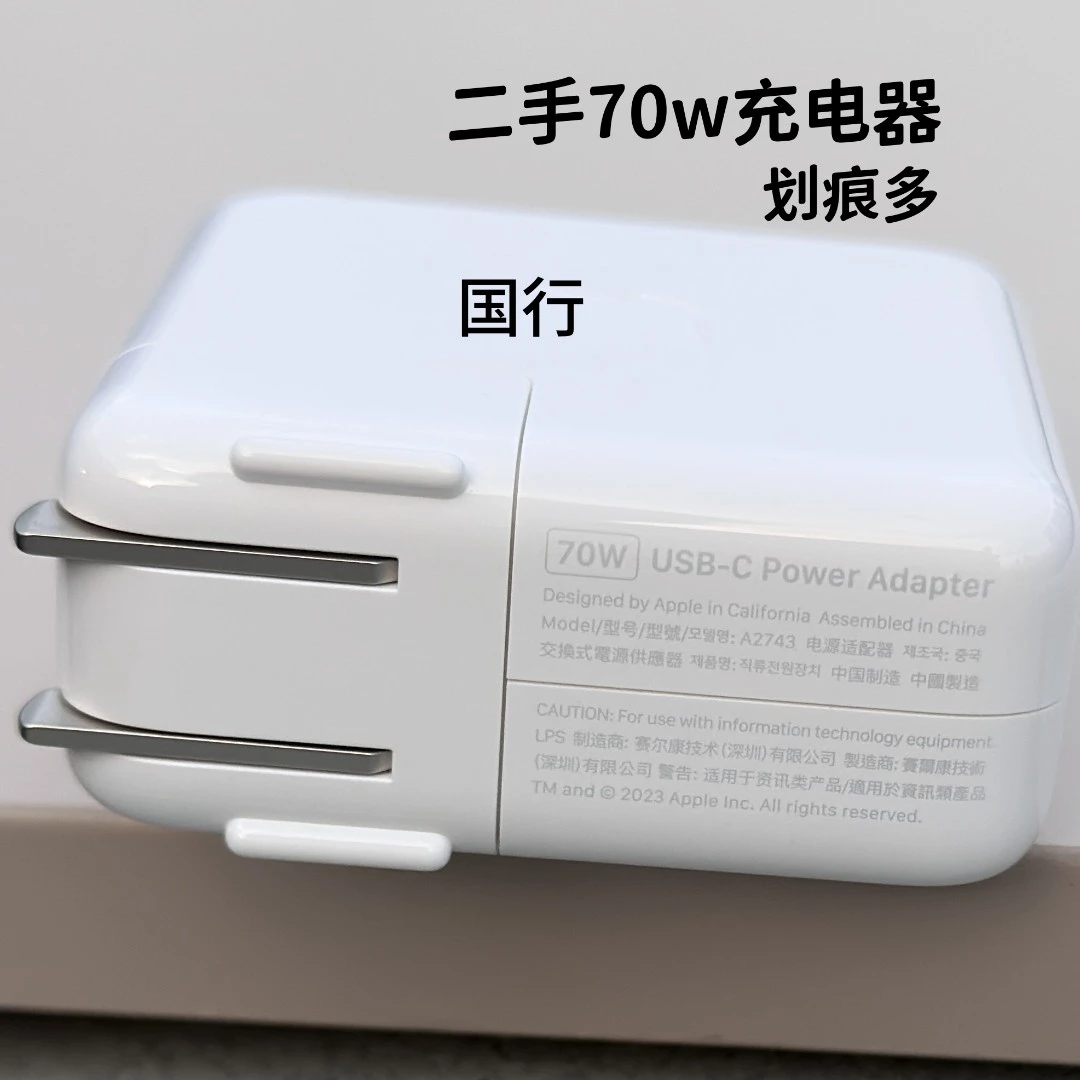 14寸MacBook Pro原装70w充电器A2743适用A3401苹果A3112电脑A2992