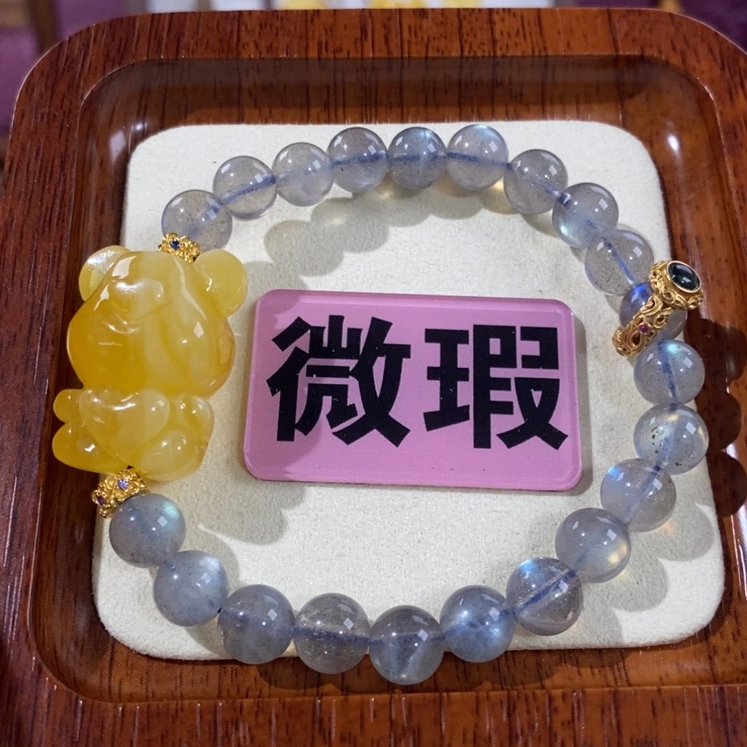 【闪购商品】未镶嵌琥珀裸石定制