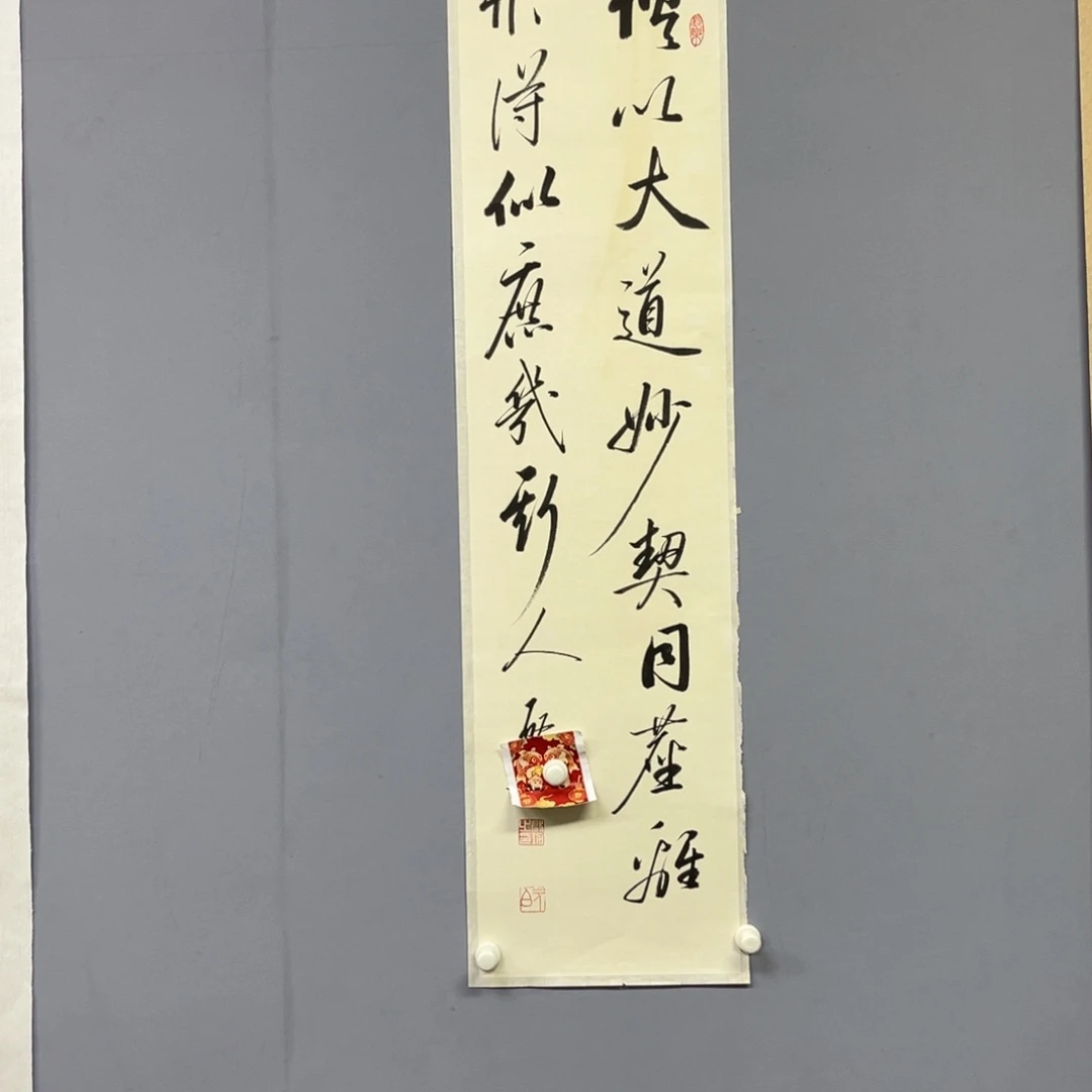 库存作品清理低价可得