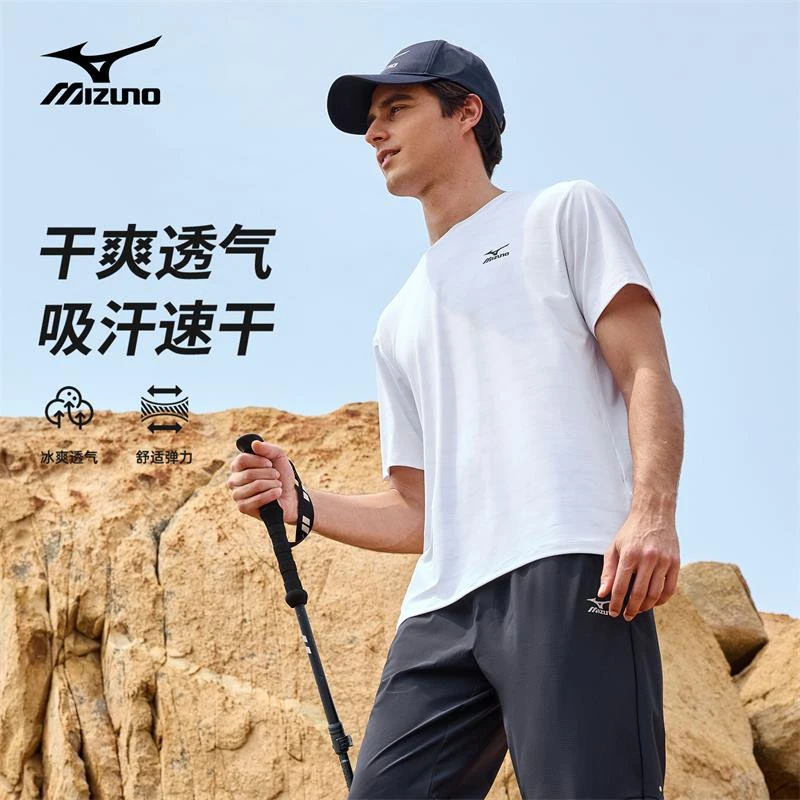 Mizuno/美津浓户外休闲T恤百搭速干运动夏款男圆领透气A2CA2104