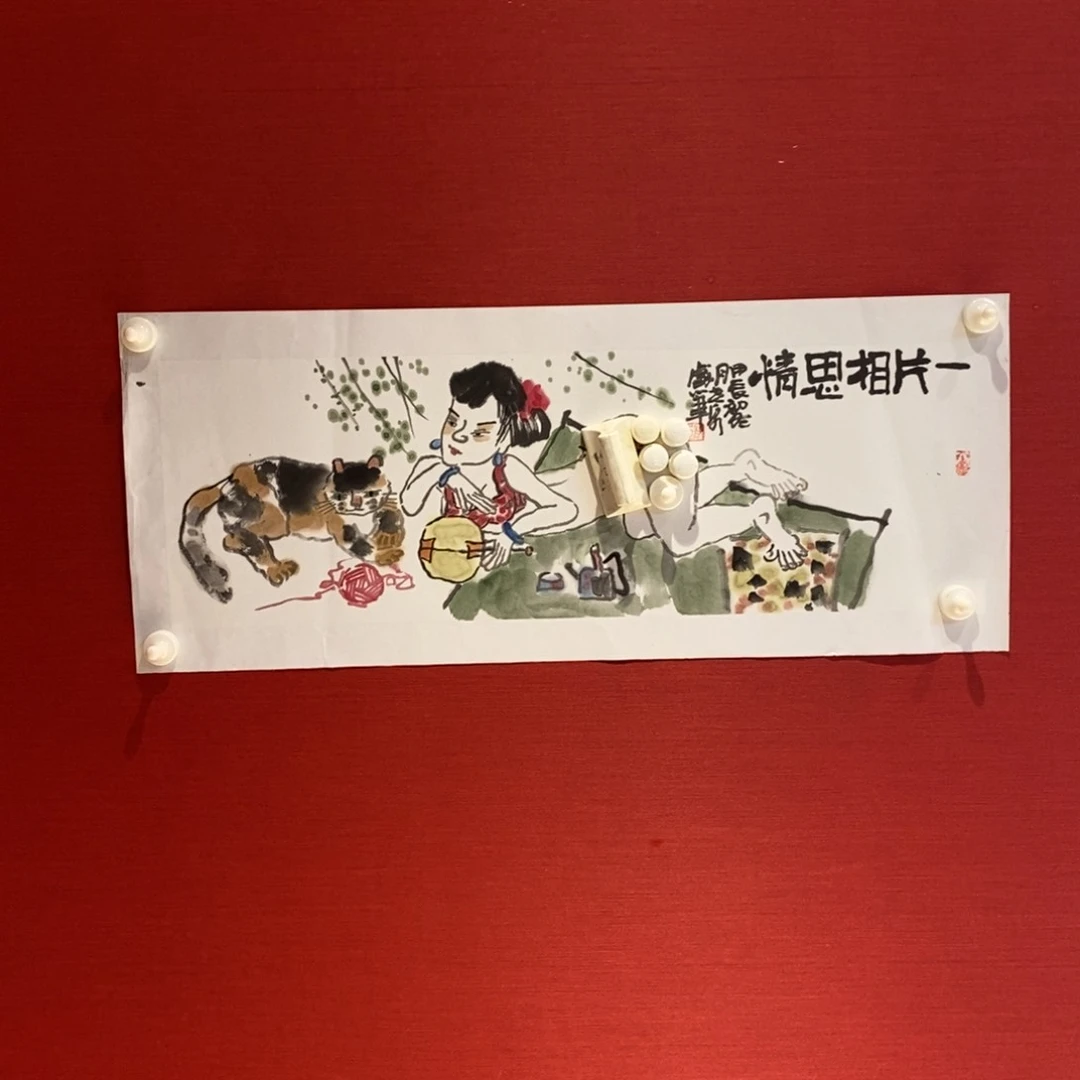 国画国画艺术国画艺术