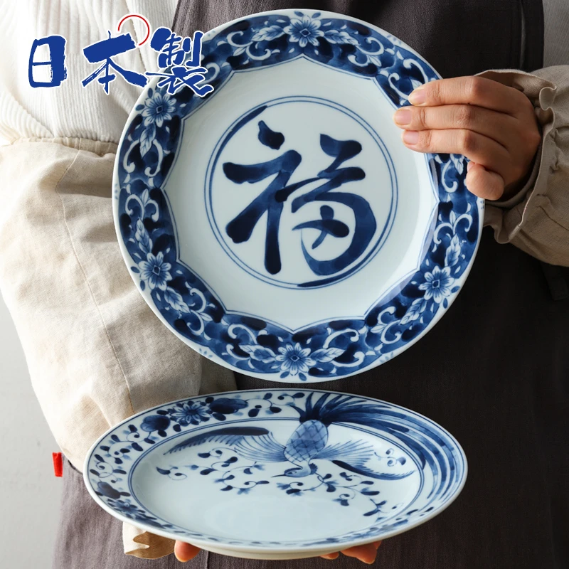 【单支】日本进口蓝凛堂大平盘24cm