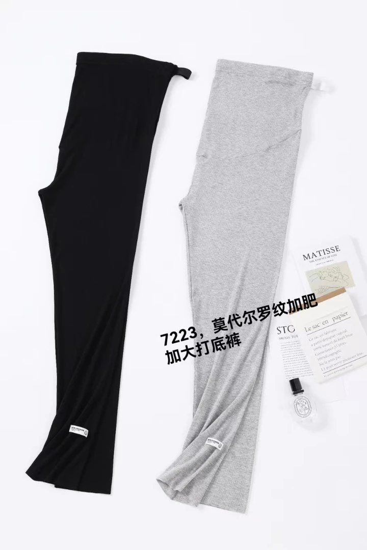 孕妇莫代尔螺纹打底裤
