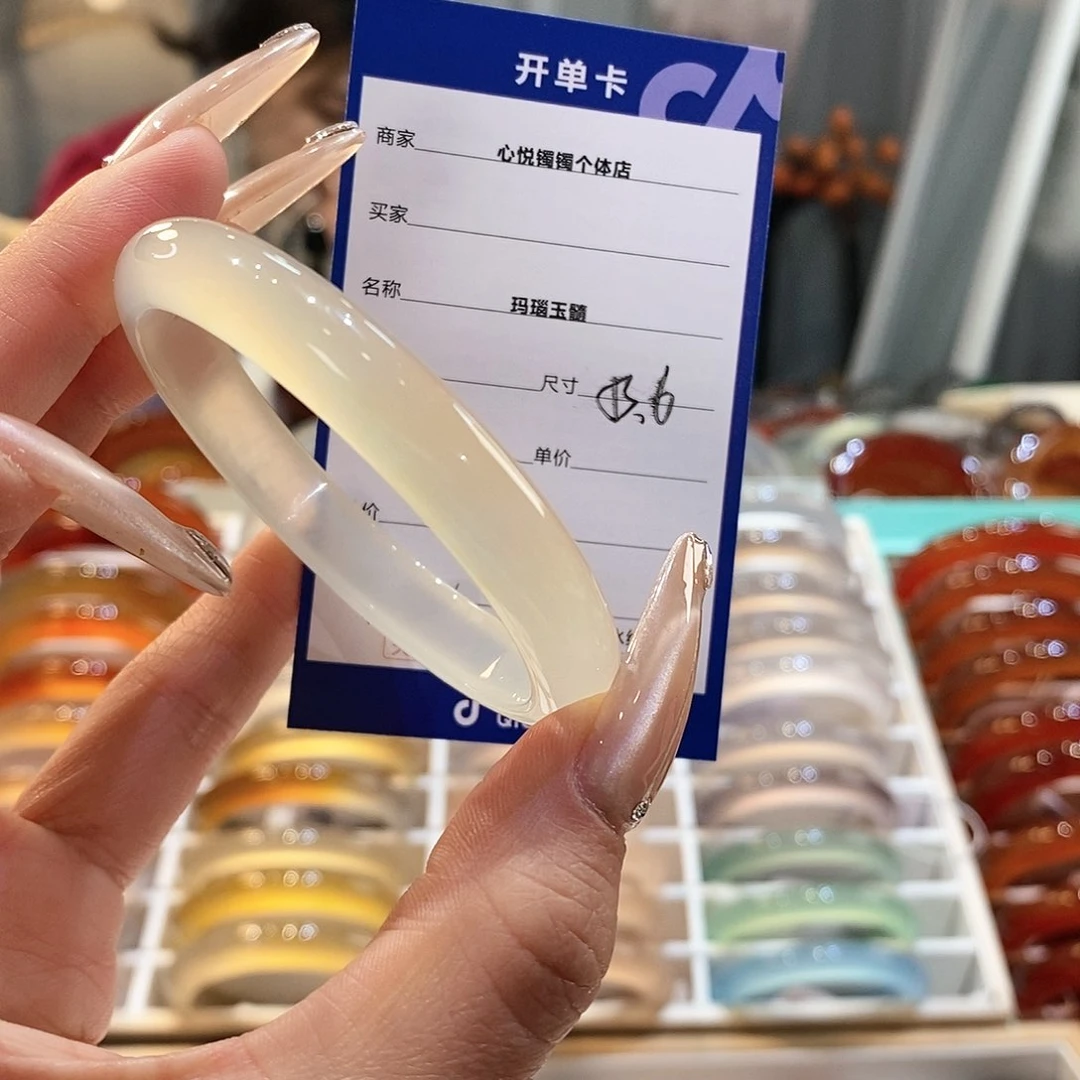 玛瑙/玉髓手镯未镶嵌