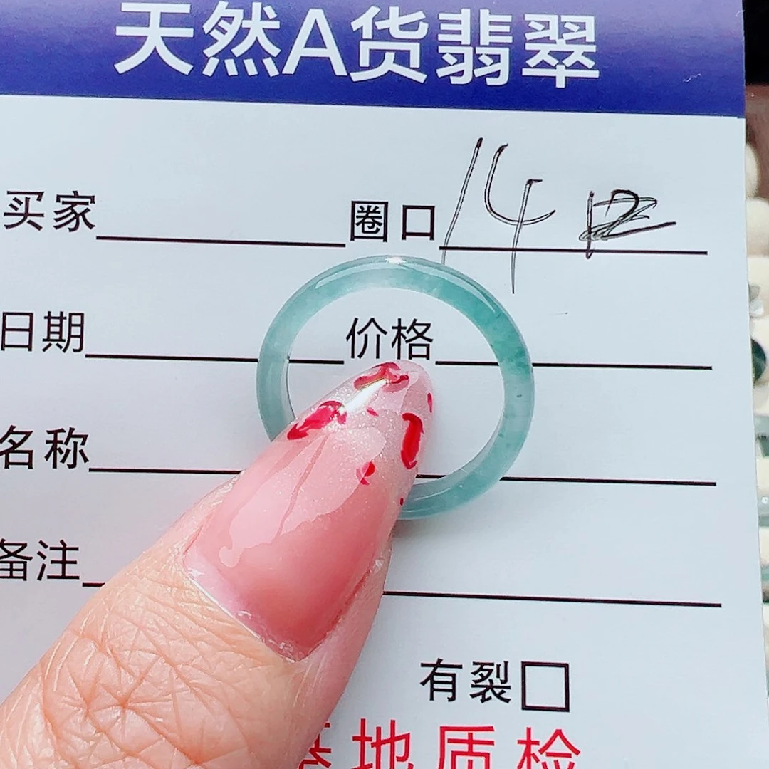 未镶嵌戒指翡翠戒指