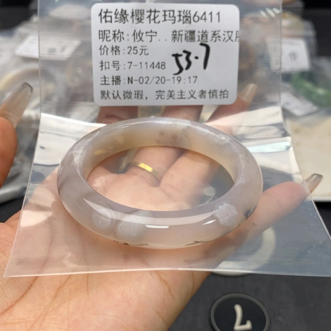 玛瑙/玉髓手镯合金攸****神