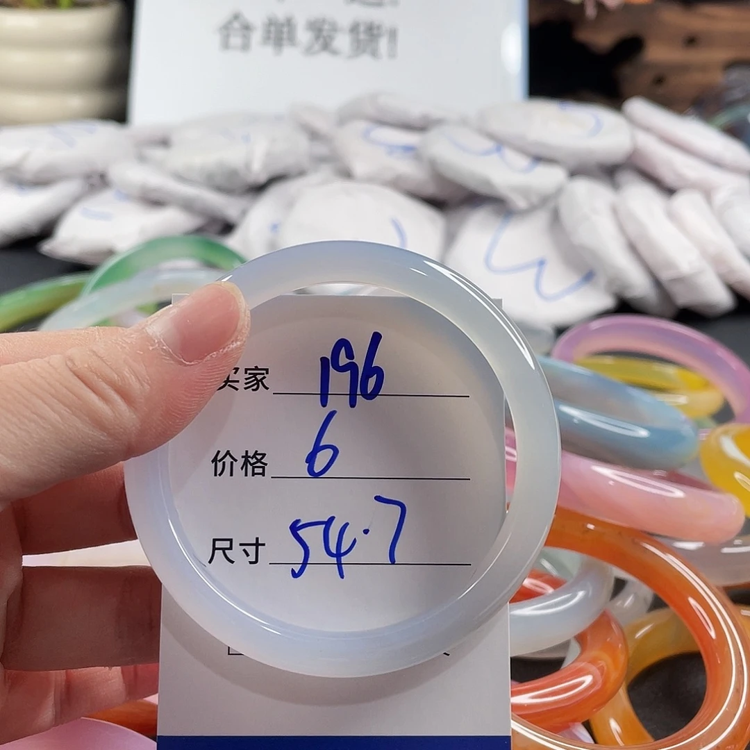 手镯玛瑙/玉髓未镶嵌