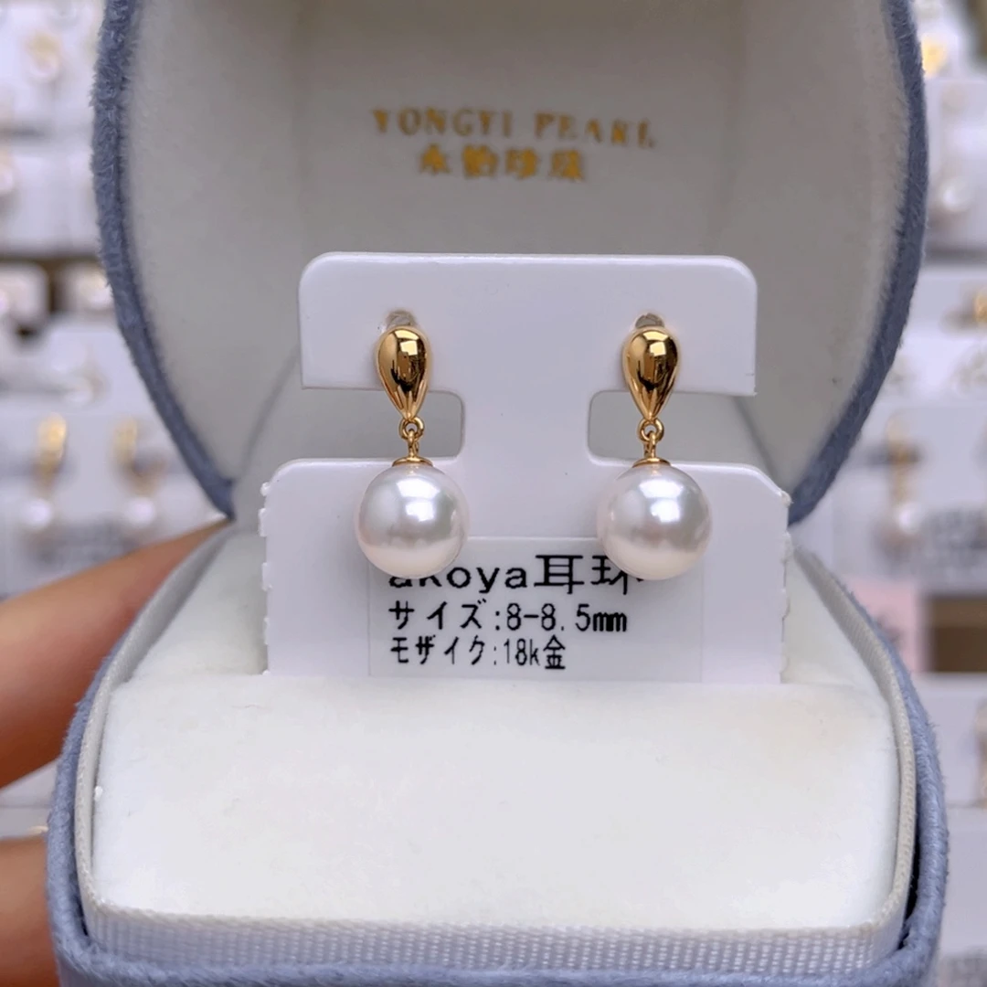 18K金镶嵌耳饰海水珍珠