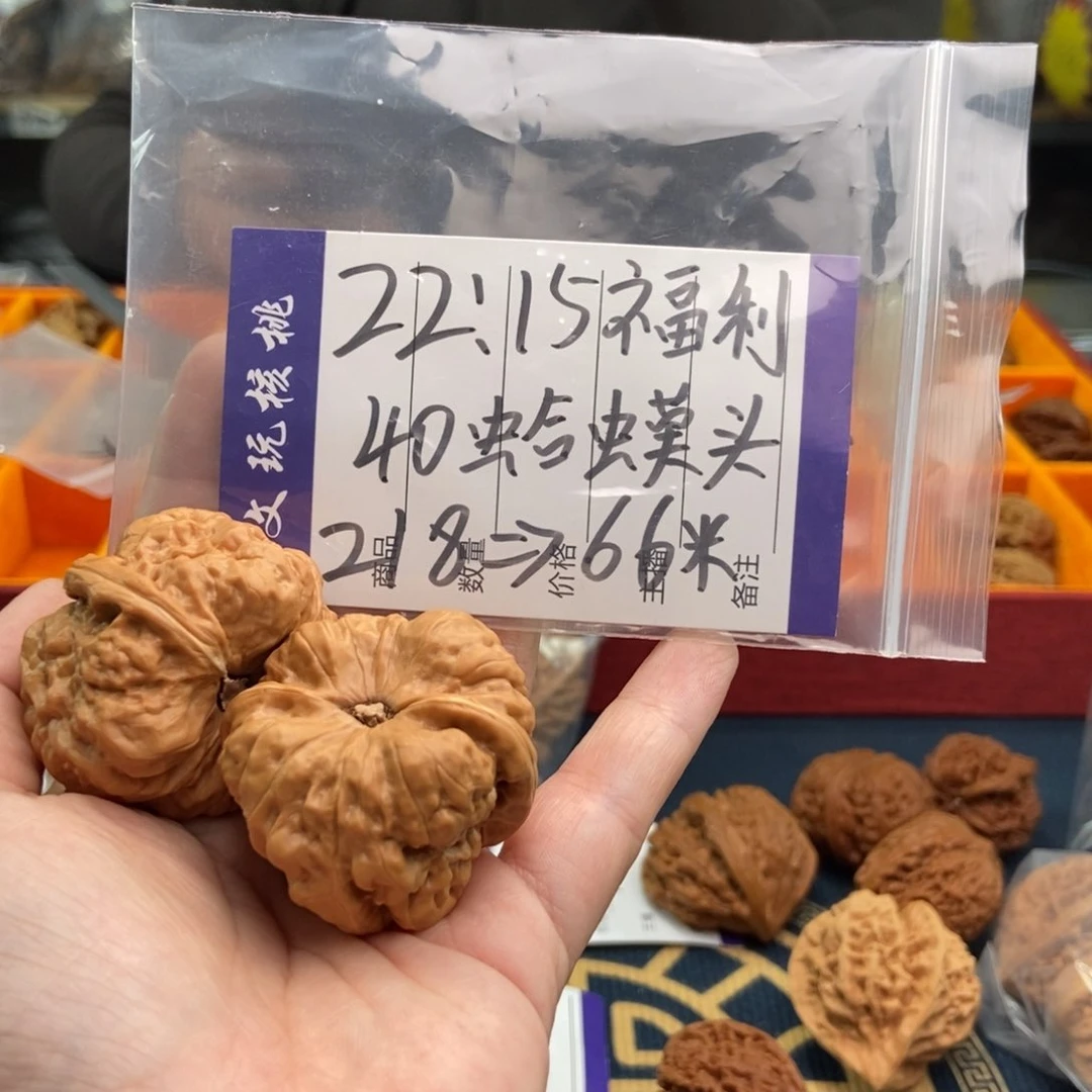 文玩核桃吊坠汀*蛤蟆头