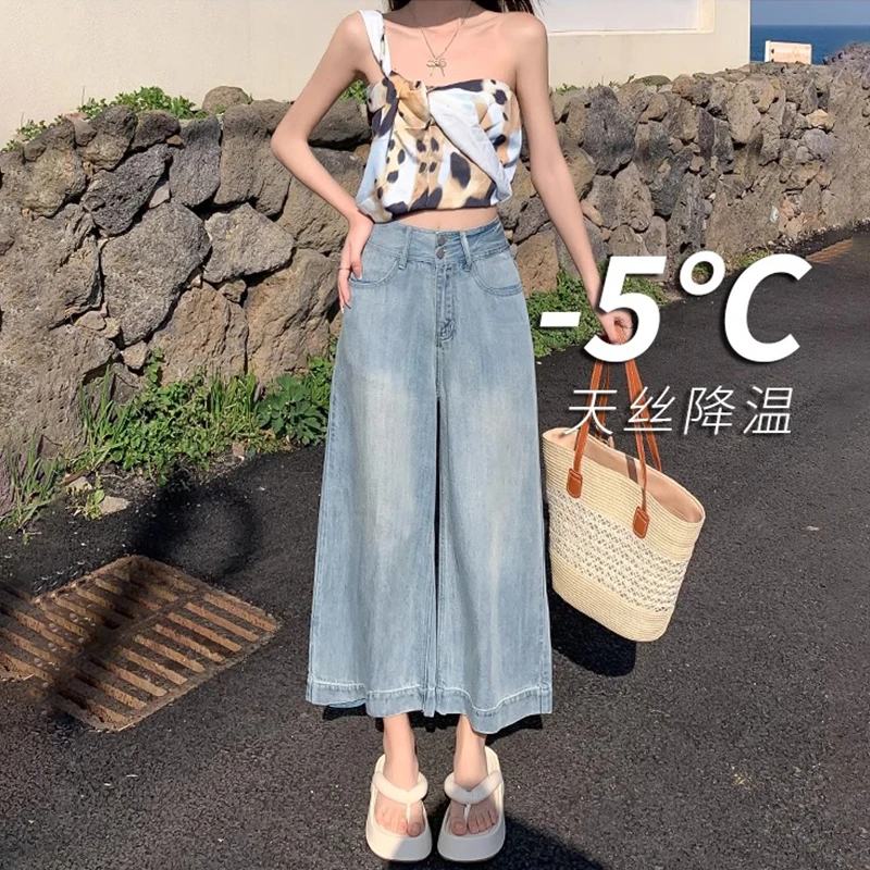 天丝直筒牛仔裤女夏季薄款小个子显瘦高腰宽松阔腿垂感奶奶裤