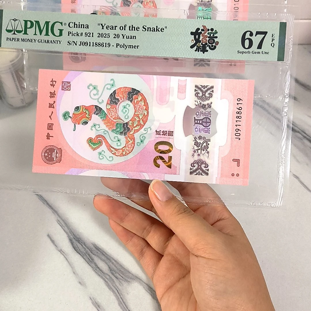 塑料091188619 满号倒置号，，，，
