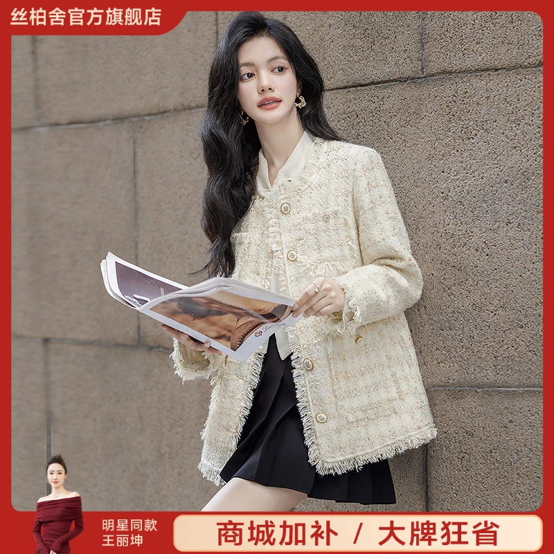 丝柏舍2025绵羊毛秋新女宽松单排扣流苏长袖小香风外套S43R6687A